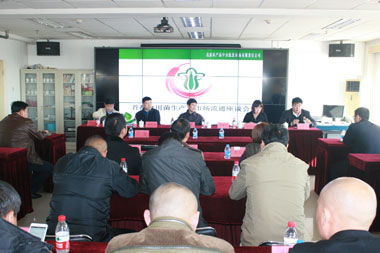 推动产业协同发展 中国食用菌协会启动北京地区工厂化食用菌产品市场一体化工作